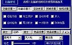 ֮罩ջ