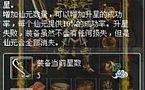 �洫��׬Ǯ�򵥷����̿��ջ�֮��