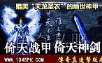 ҺϻսʿӦô޼