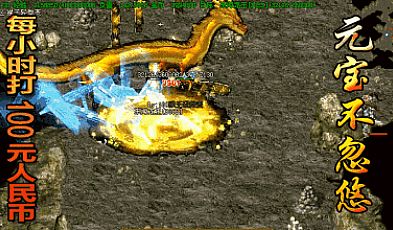 真复古传奇吧道士如何快速学会诱惑之光