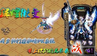 无双传奇,正好正好看锁仙刀兵越往上