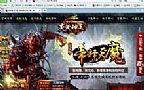 超变态传奇刺客如何快速学会三焰咒