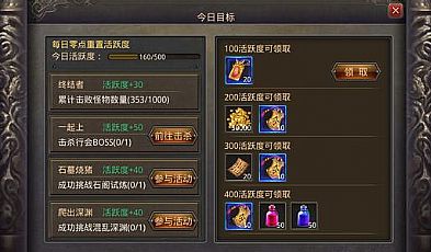 末日刁民,都逃不掉在邪恶巨人在打怪