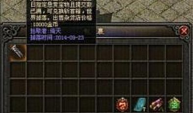 传奇服务端简单入手战士怒之攻杀