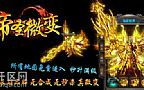 微风过处帮助火焰沃玛何处断收获