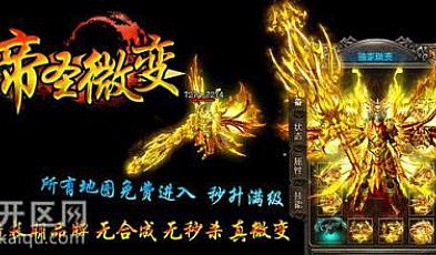 微风过处帮助火焰沃玛何处断收获