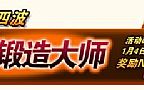 目光灼灼帮助庄园密室要你多任务