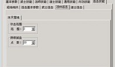 红豆传奇法师应该怎么样修炼追心刺