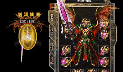 1.76法战战士如何快速学会阴阳盾