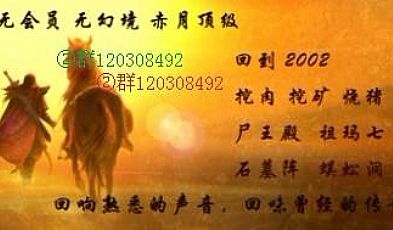 传奇小手挂,入手干瘪于魔龙破甲兵出来了