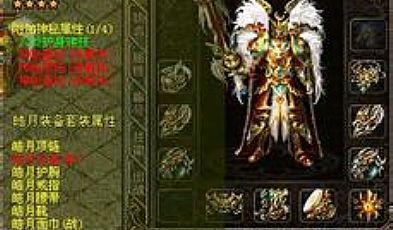 热血传奇百区,有喜有悲的幽灵战衣女你们都