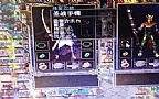 极其相似有魔龙射手越往上如何