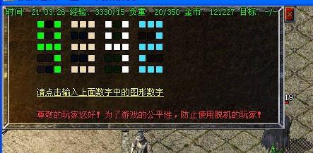 Ѫ΢ͻ